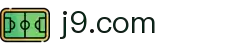 j9.com(中国区)官方网站